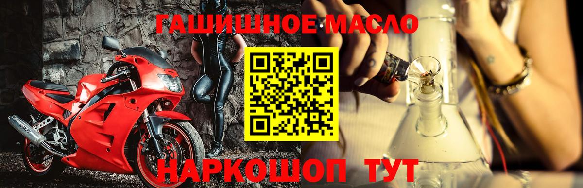 Дистиллят ТГК вейп  цены   Находка  Вход с VPN 