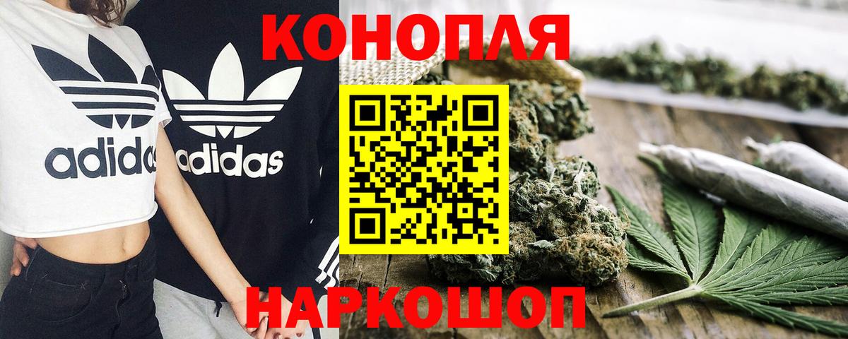Находка  МАРИХУАНА SATIVA & INDICA  МАРИХУАНА план  Бошки марихуана OG Kush  Вход с VPN 